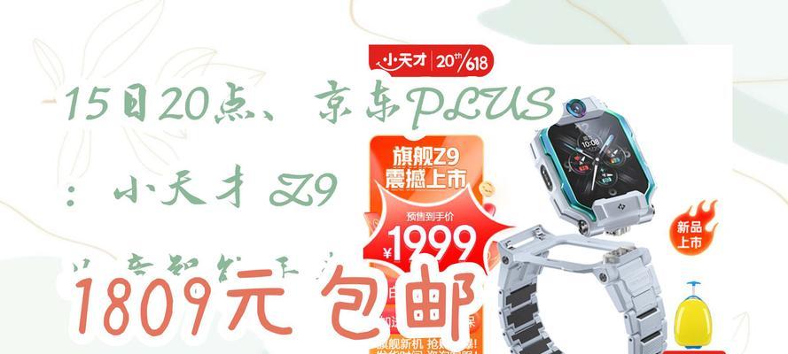 小天才z9连接wifi频繁掉线解决方法？