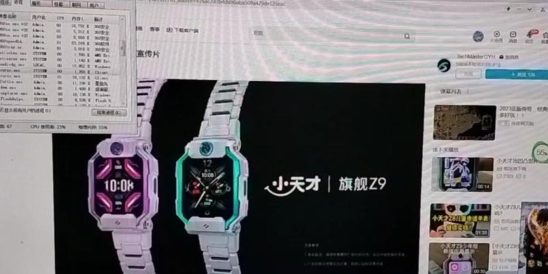 小天才z9连接wifi频繁掉线解决方法？