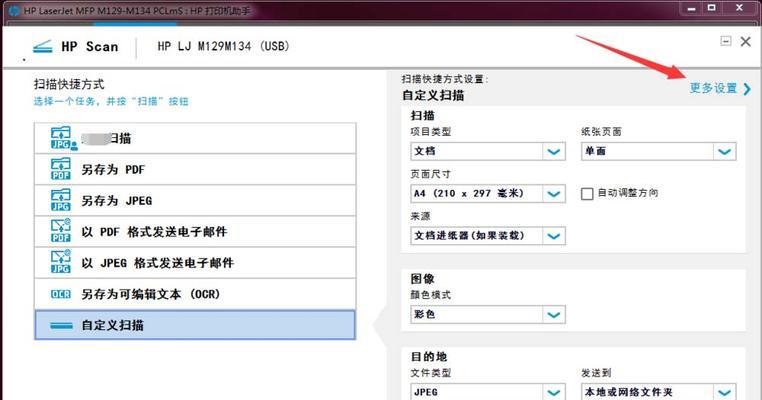 惠普660打印机如何重连wifi？