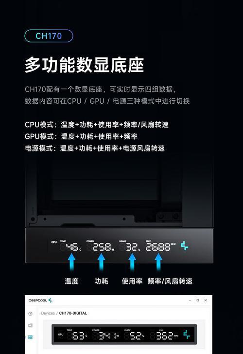 机箱显卡底座安装步骤是什么？安装过程中应注意什么？