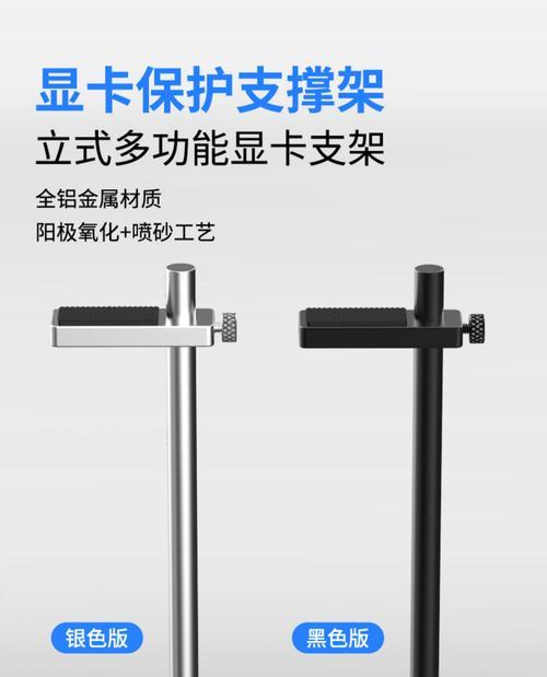机箱显卡底座安装步骤是什么？安装过程中应注意什么？