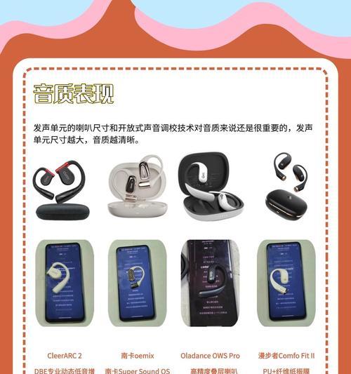 圆形耳机蓝牙圆球开启方法？使用技巧有哪些？