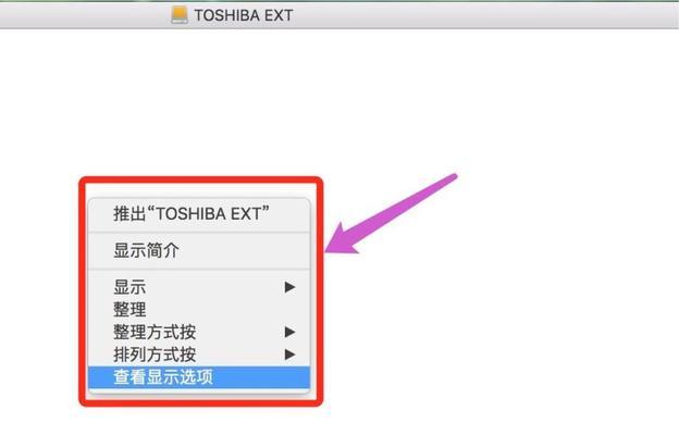 苹果设备如何将视频存储到移动硬盘？操作步骤是什么？