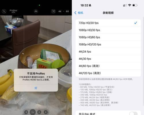 苹果设备如何将视频存储到移动硬盘？操作步骤是什么？