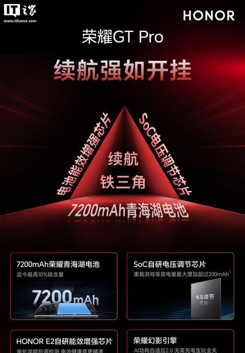 荣耀手机如何关闭屏幕唤醒功能？