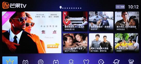 芒果tv机顶盒软件删除后如何找回？找回步骤是什么？