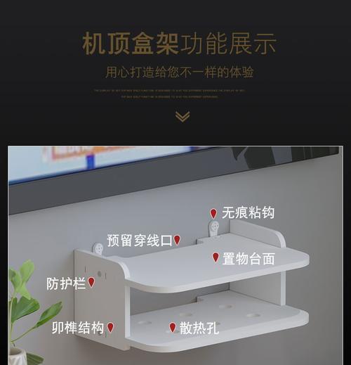 机顶盒挂墙贴的正确方法是什么？有视频教程吗？