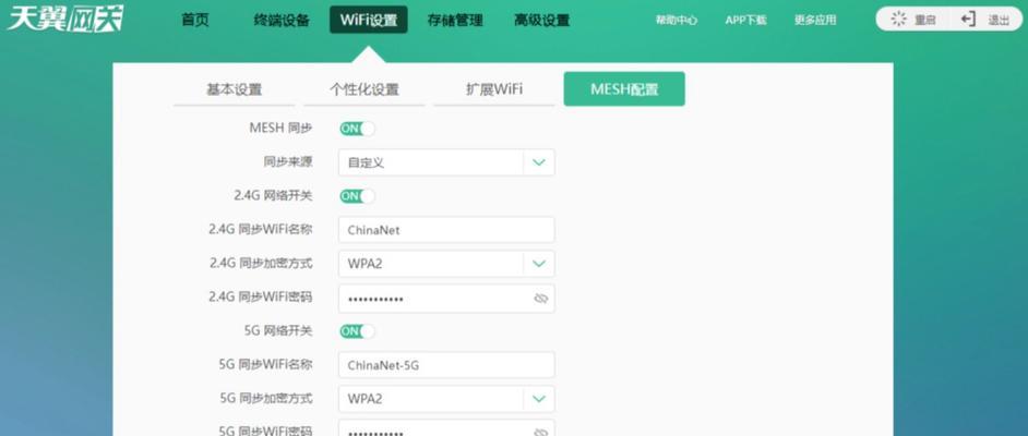 天翼网关设备删除后如何恢复？步骤是什么？