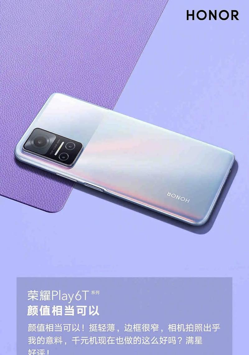 荣耀手机卡套安装步骤是什么？
