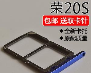 荣耀手机卡套安装步骤是什么？