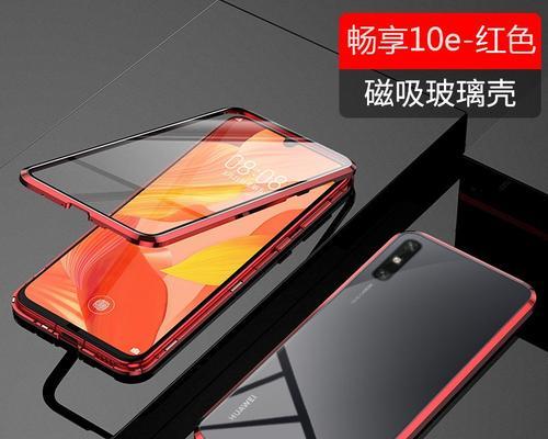 荣耀9a手机壳磁吸壳安装方法是什么？效果如何？