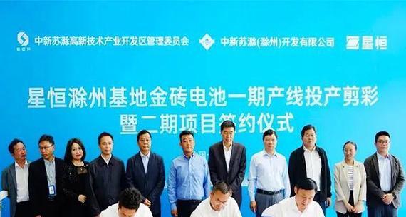 云南星恒电源厂招聘流程是怎样的？待遇如何？
