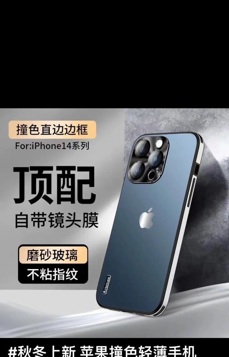 苹果手机小格手机壳使用方法是什么？