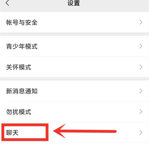 如何设置手机软件防止盗刷？设置步骤是什么？