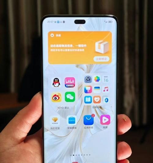 荣耀手机充电时振动的原因是什么？它会对手机有什么影响？