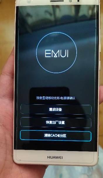 荣耀手机充电时振动的原因是什么？它会对手机有什么影响？