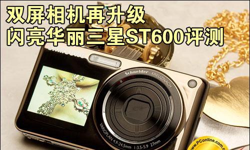 数码相机双屏显示如何调整？调整过程中常见问题有哪些？