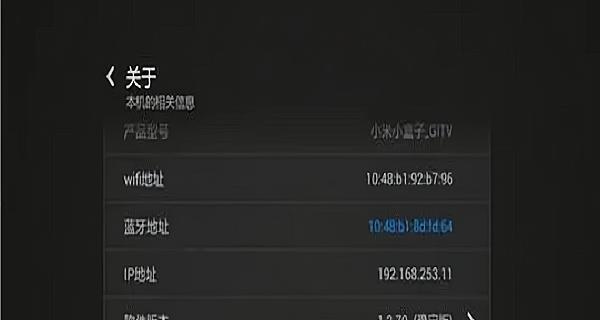 怎么快速连接机顶盒wifi？连接失败怎么办？