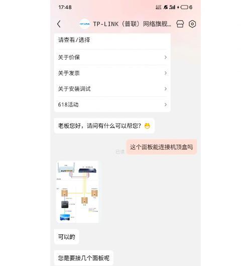 怎么快速连接机顶盒wifi？连接失败怎么办？