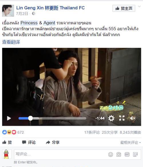 电视屏幕碎了怎么处理？老外的处理方法是什么？