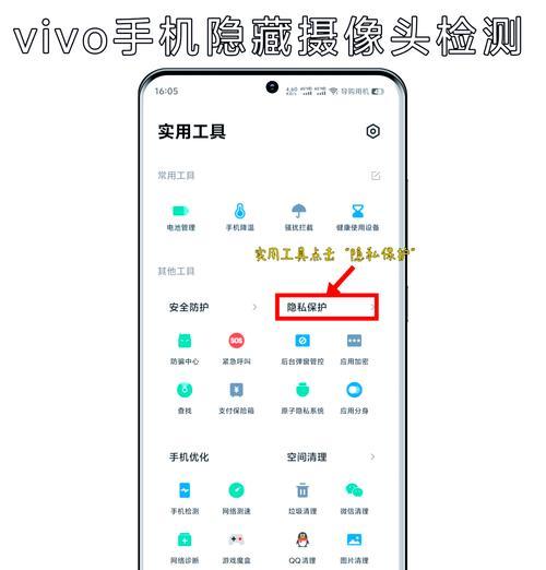 手机内置摄像头如何用于直播？使用过程中遇到问题怎么办？