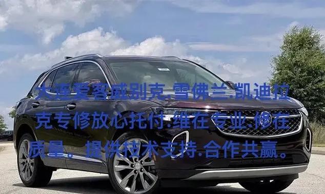 游戏机雪弗兰怎么开机启动？启动过程是怎样的？