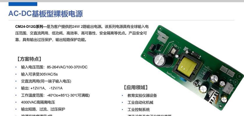 联浦磁吸电源的性能如何？