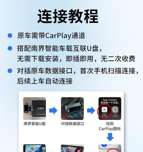 华为手机如何实现远程控制功能？