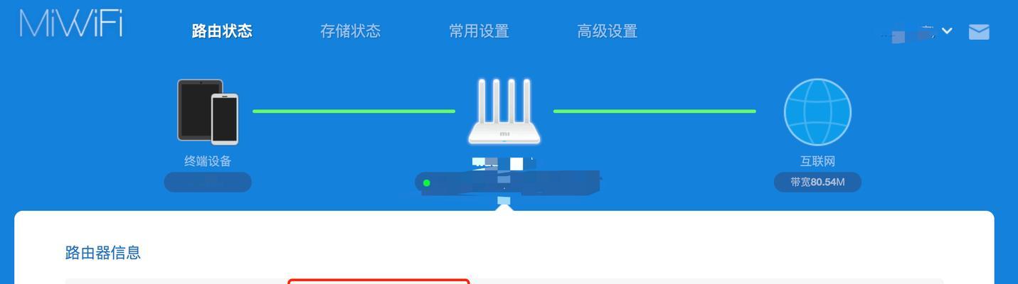小米多模网关2连盒子设置步骤是什么？设置错误怎么办？