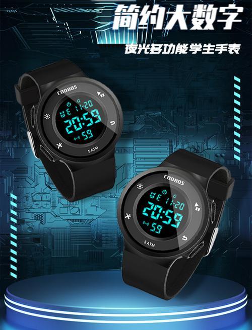 数字屏防水手表的使用方法有哪些？