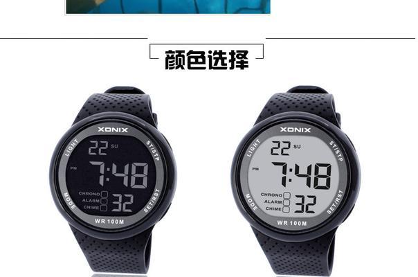 数字屏防水手表的使用方法有哪些？