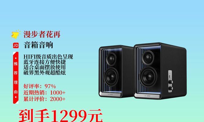 长条状音响应该放在哪里？音响摆放位置对音质有何影响？