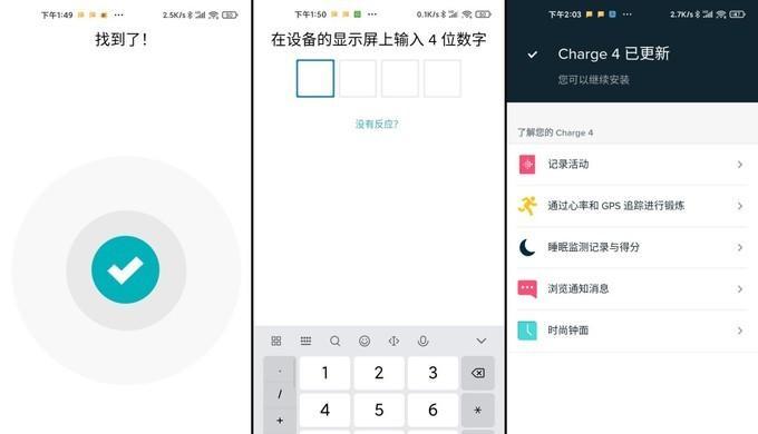 智能手环绑定位置如何查询？如何确保位置信息准确？