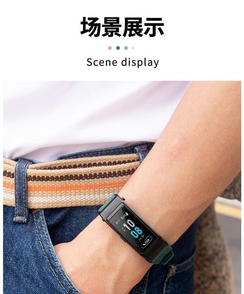 华为智能手表耳机表带的拆卸方法是什么？