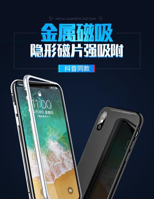 苹果手机背面磁吸贴的作用是什么？如何正确使用？