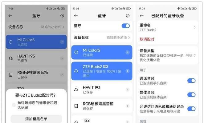 蓝牙耳机线控两用功能如何使用？该功能有哪些优势？