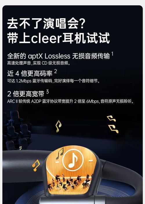 蓝牙耳机线控两用功能如何使用？该功能有哪些优势？