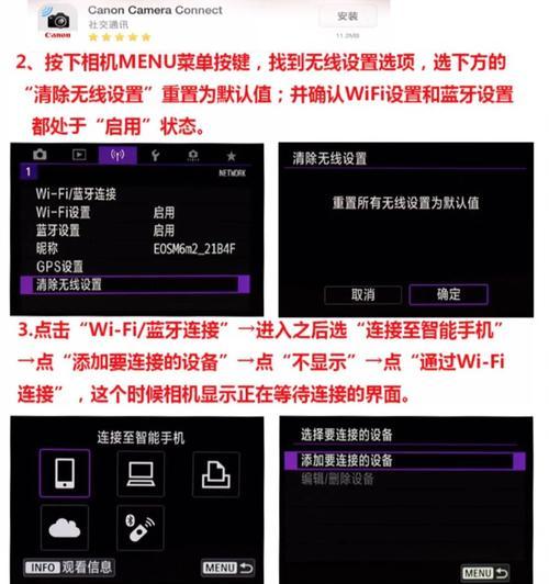 海外购买佳能相机的流程是什么？