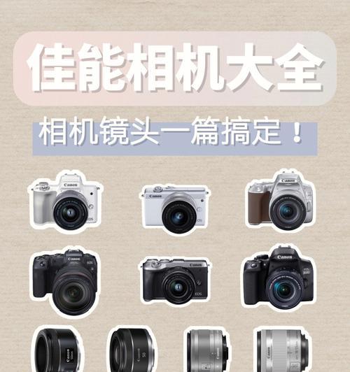海外购买佳能相机的流程是什么？
