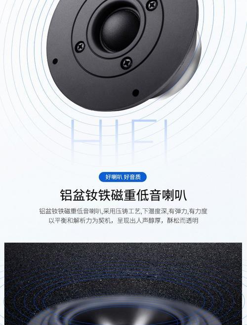 重低音炮音箱连接电脑的正确步骤是什么？