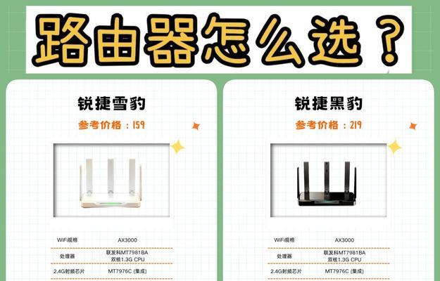 华为路由器对比九联科技，哪个更适合家用？