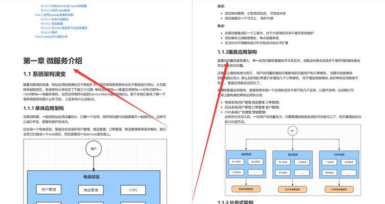 电脑无网关怎么诊断？网关缺失的解决方法是什么？