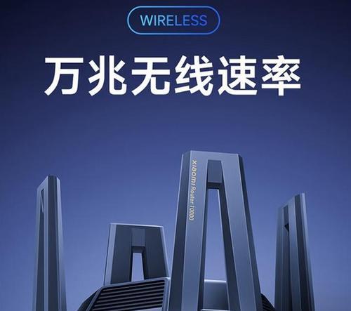 小米智能家居适合哪个路由器？选择路由器时应考虑哪些因素？