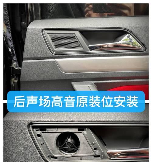 义乌帕萨特音响改装店位置？如何预约？