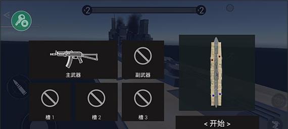 模拟器形态键切换操作中常见问题有哪些？