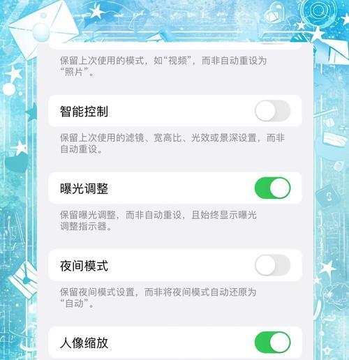 佳能冷调相机如何实现手机远程操控？
