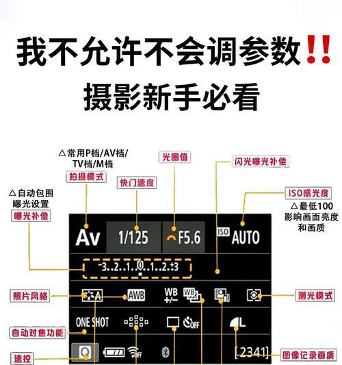 佳能冷调相机如何实现手机远程操控？