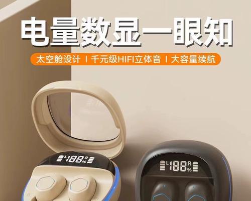 蓝牙耳机会误触吗？苹果如何设置避免误触？