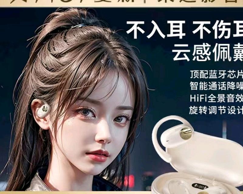 蓝牙耳机会误触吗？苹果如何设置避免误触？
