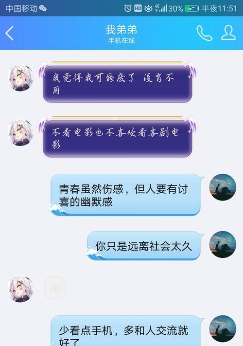网吧如何同步手机软件？同步手机软件的步骤是什么？